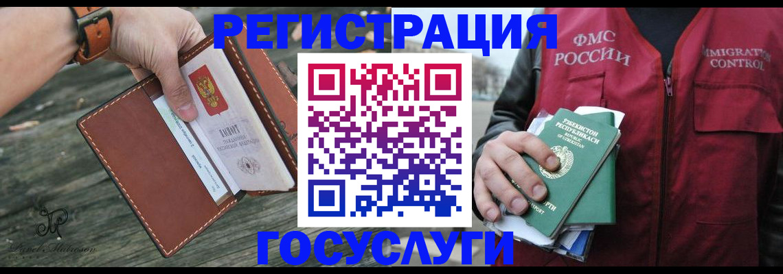 регистрация для школы в Дагестанских Огнях