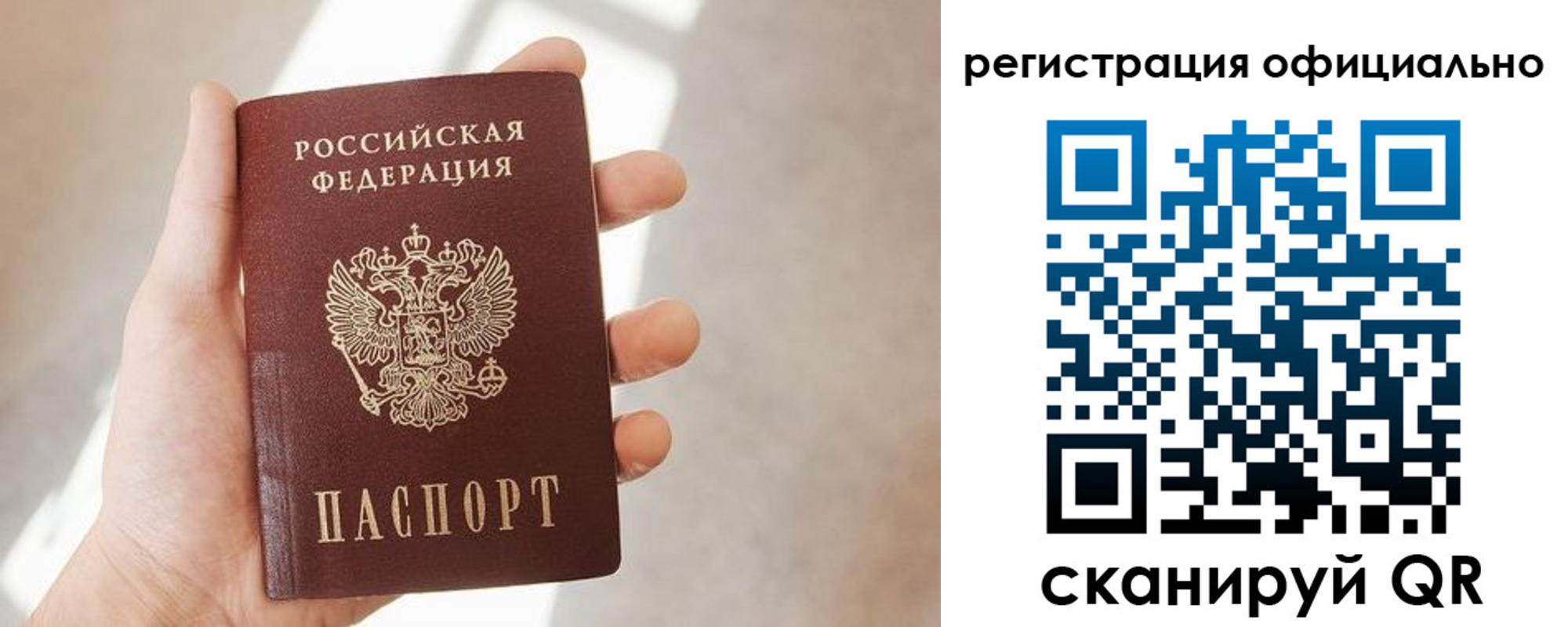 временная регистрация госуслуги в Дагестанских Огнях