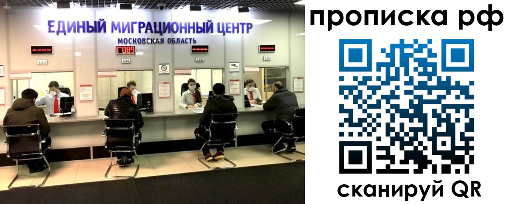 временная регистрация недорого в Дагестанских Огнях