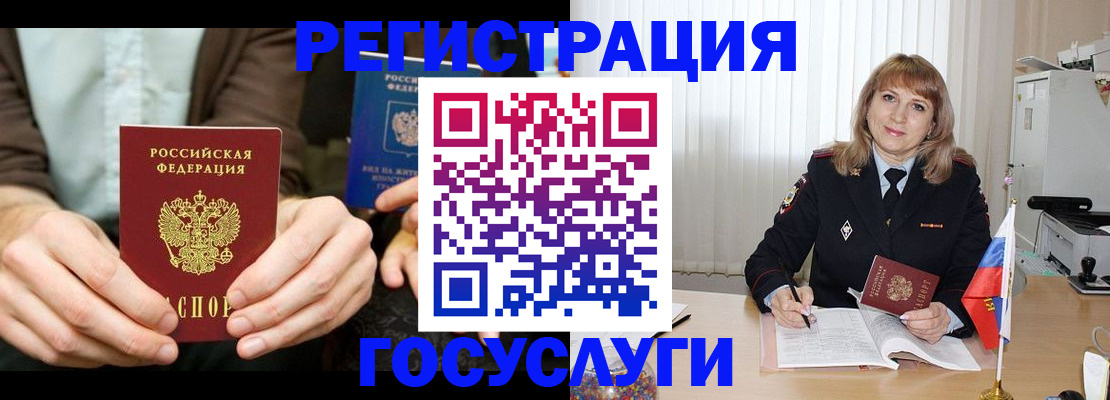 купить прописку в Дагестанских Огнях