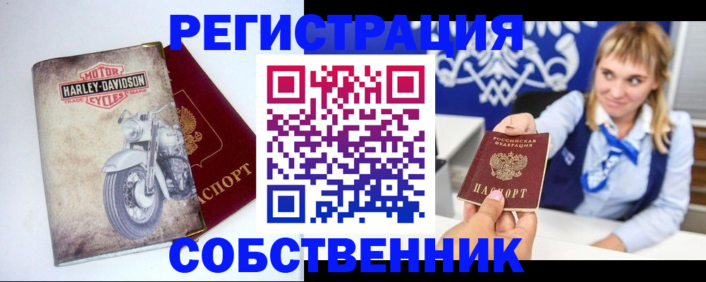 временная регистрация госуслуги в Дагестанских Огнях