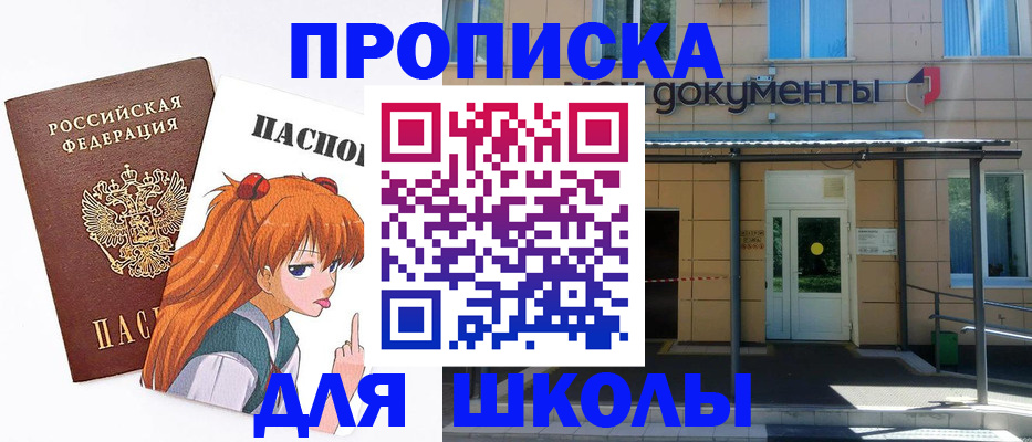прописка иностранных граждан в Дагестанских Огнях