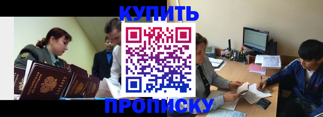 пропишу в квартире в Дагестанских Огнях