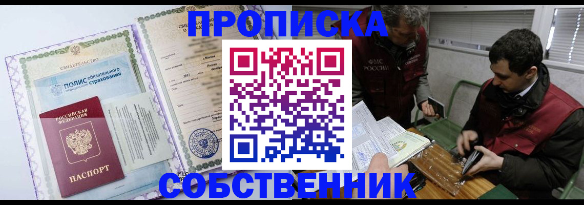 временная регистрация адрес в Дагестанских Огнях